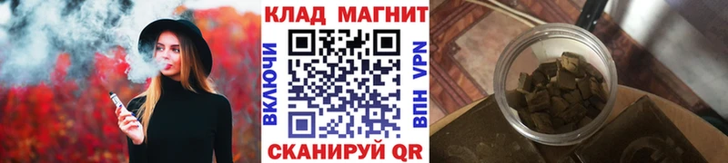 Хочу наркоту Туапсе Псилоцибиновые грибы  Альфа ПВП  Гашиш  Бошки Шишки 