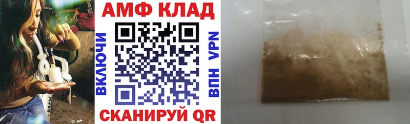 магазин    Туапсе  ОМГ ОМГ ссылка  Amphetamine Розовый 