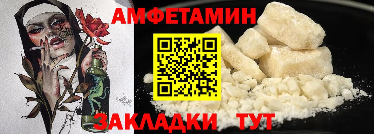 Туапсе  Вход с VPN  ГАШ  Меф МЯУ МЯУ   Гашиш  COCAIN  Меф МЯУ МЯУ  Бошки Шишки 