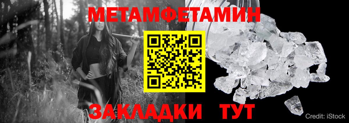 Amphetamine  Вход с VPN  Туапсе  Амфетамин 97%  Амфетамин 
