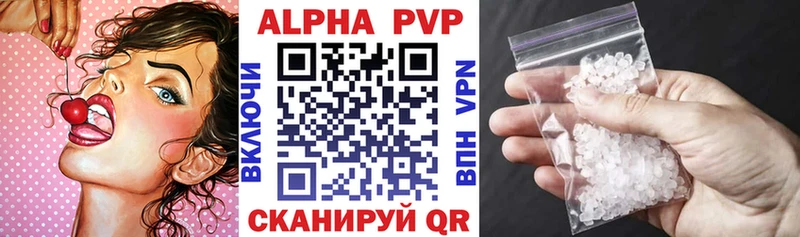 где продают наркотики  Туапсе  APVP СК КРИС 