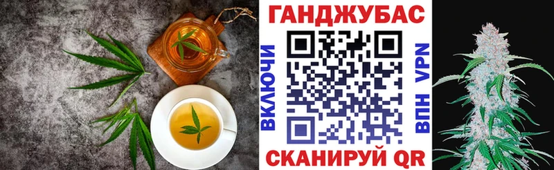 Печенье с ТГК конопля  Туапсе 