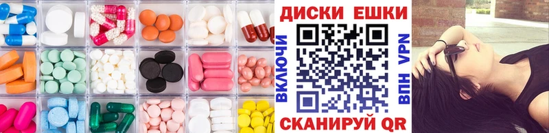 Ecstasy TESLA  нарко площадка клад  Туапсе  наркота 