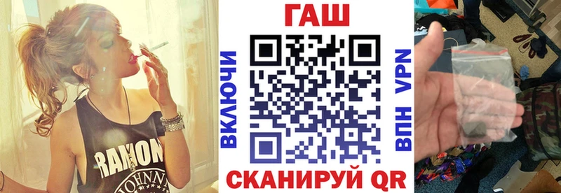 ГАШИШ гашик Туапсе