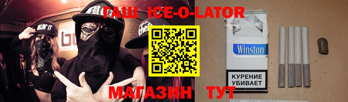 ГАШИШ VHQ Туапсе