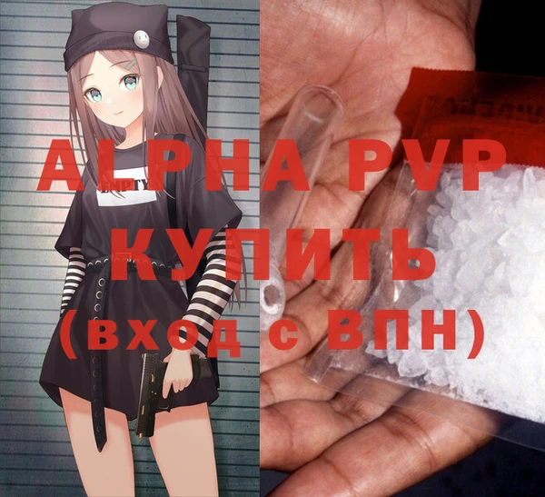 бутик Майский