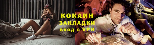 а пвп мука Магас