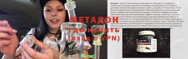 метадон Лиски