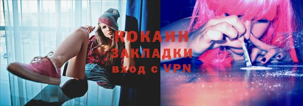 бутик Майский