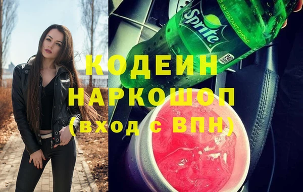 гашик Медвежьегорск