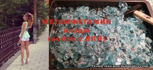 бутират Магадан