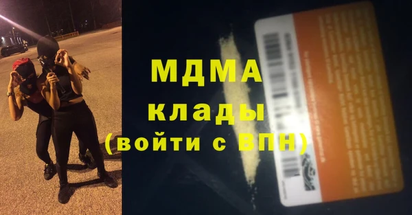 дистиллят марихуана Медногорск