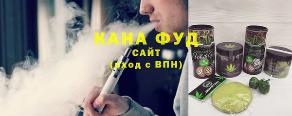 каннабис Мегион