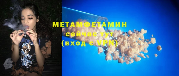 бутират Магадан