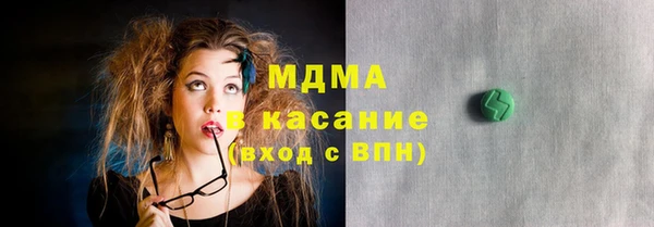 бутик Майский