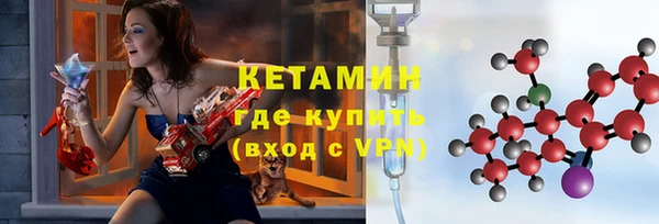 Альфа ПВП Соль-Илецк