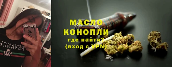 бутират Магадан