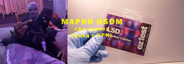 дистиллят марихуана Медногорск