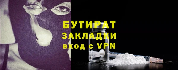 дистиллят марихуана Медногорск