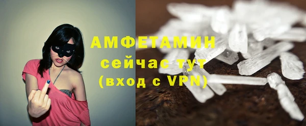 Альфа ПВП Соль-Илецк