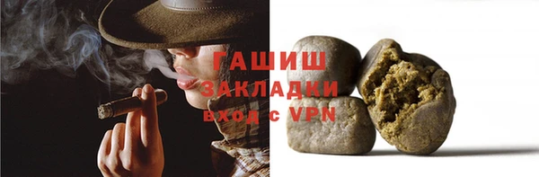 дистиллят марихуана Медногорск