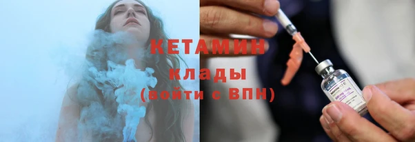 бутират Магадан