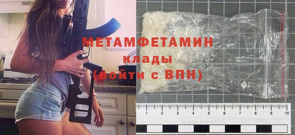 каннабис Мегион