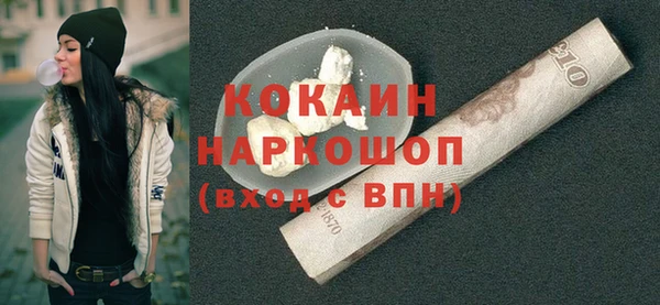 бутик Майский