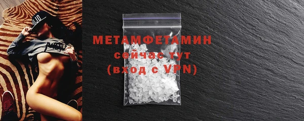 бутик Майский