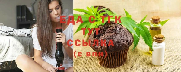 бутират Магадан
