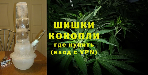 бутират Магадан