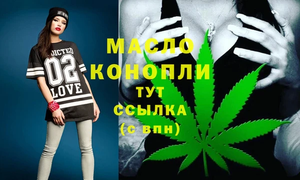 дистиллят марихуана Медногорск