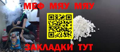 каннабис Ипатово