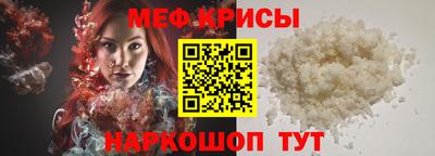 винт Изобильный