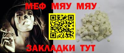 марихуана Ирбит