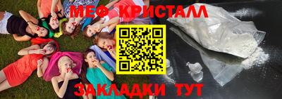 марихуана Ирбит