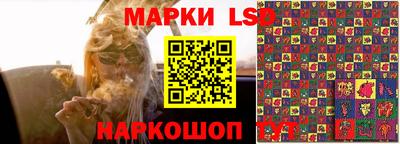 каннабис Ипатово