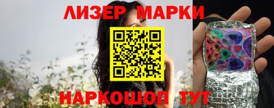 каннабис Ипатово