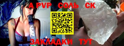 каннабис Ипатово