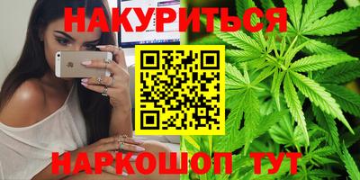 каннабис Ипатово