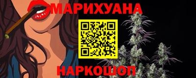 марихуана Ирбит