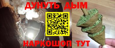 каннабис Ипатово