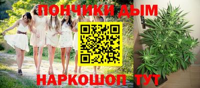 марихуана Ирбит