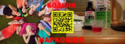 винт Изобильный