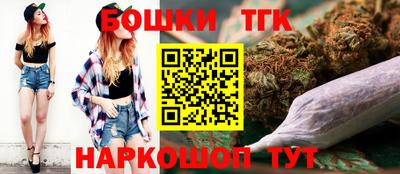 каннабис Ипатово