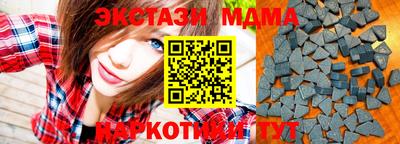 марихуана Ирбит