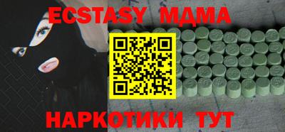 каннабис Ипатово
