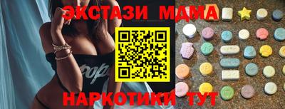 винт Изобильный