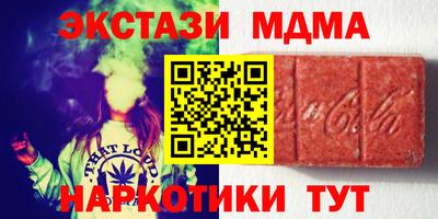 марихуана Ирбит
