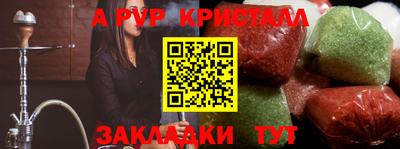 марихуана Ирбит